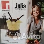 Набор для фондю