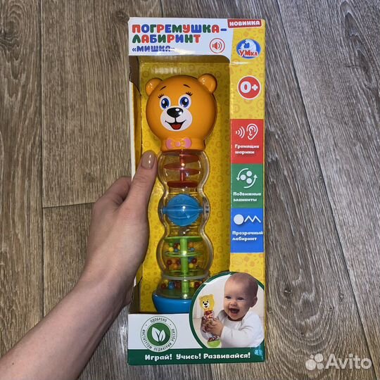 Развивающие игрушки. Мишка лабиринт. новая