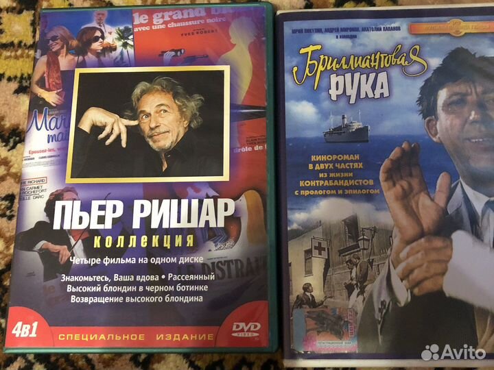 Двд диски фильмы