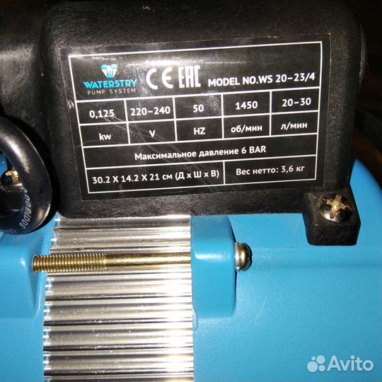 Компрессор для водоподготовки