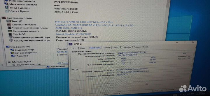 Am3+ AMD 760 Gigabyte есть 2шт