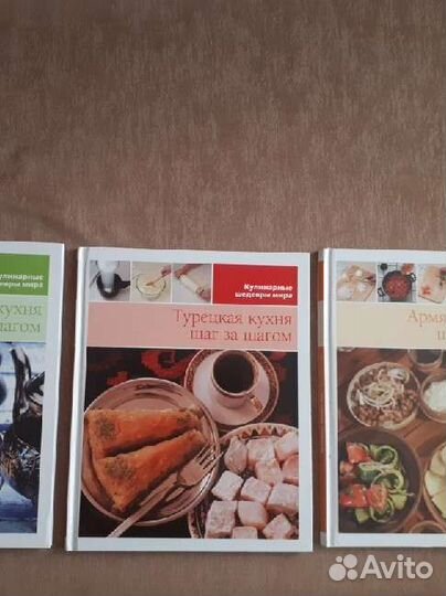 Кулинарные книги (цена за 3 шт)