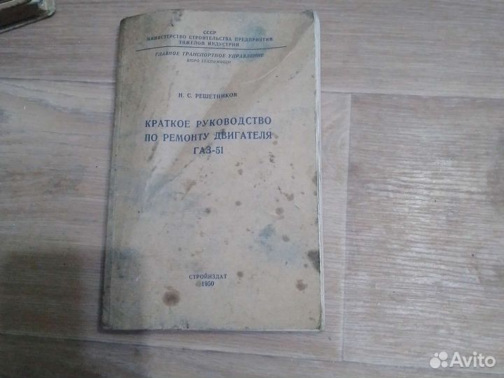 Книги про танки старые