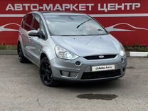 Ford S-MAX 1.8 MT, 2006, 170 000 км, с пробегом, цена 620 000 руб.