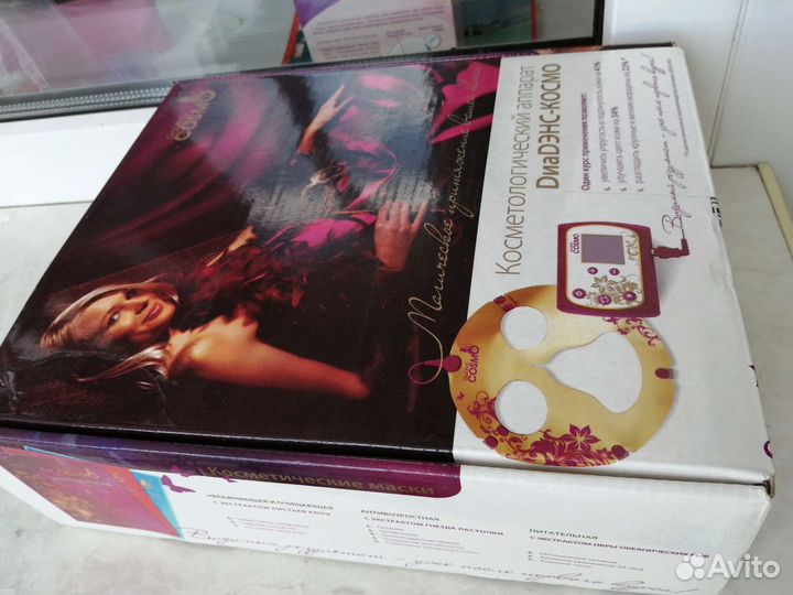 Космодэнас diadens Cosmo