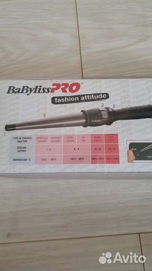 Щипцы для завивки волос babyliss