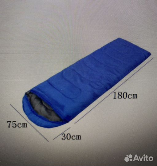Спальный мешок