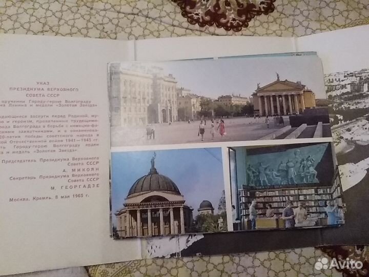 Набор открыток