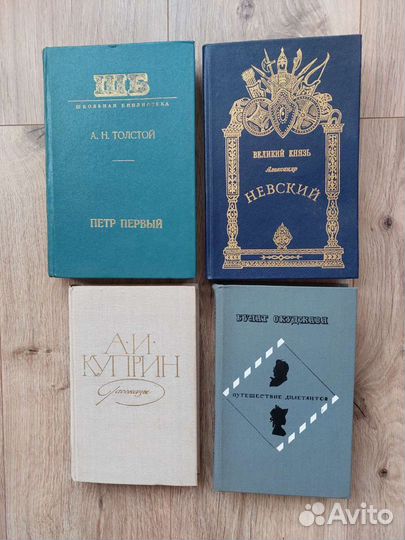 Художественные романы