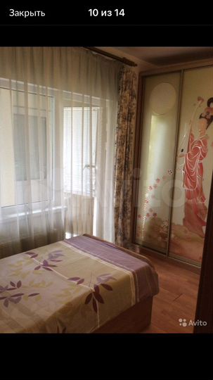 Комната 15 м², 2/3 эт.