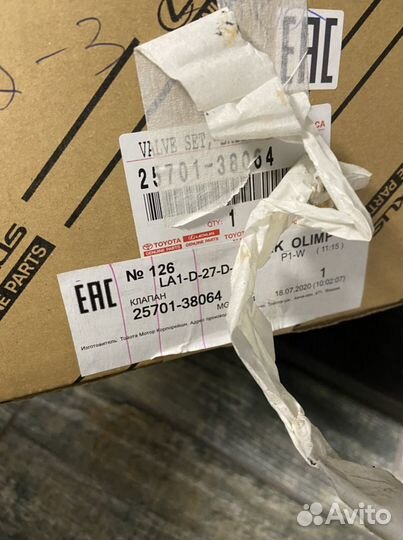 Клапан Lexus-Toyota 25701-38064