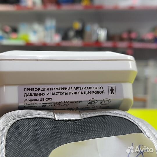 Тонометр/пульсометр на запястье