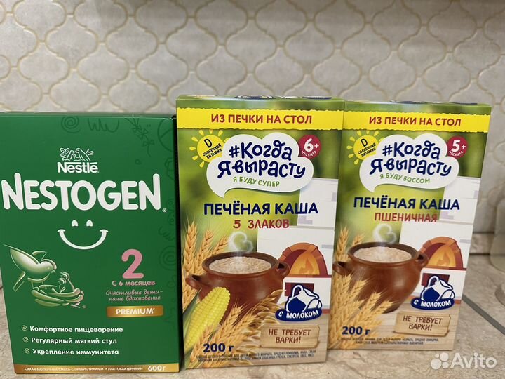 Детская смесь