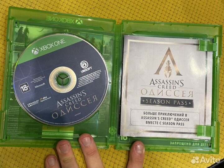 Assasins creed odyssey xbox one