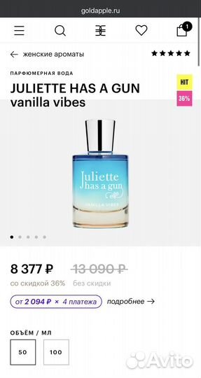 Духи женские люкс