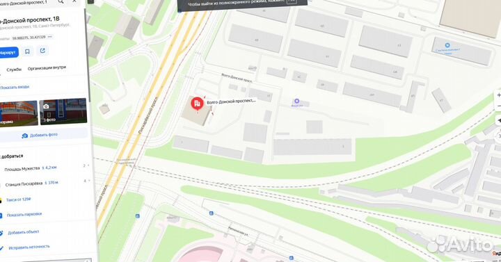 Геотекстиль Дорнит 100 - 600 г м2