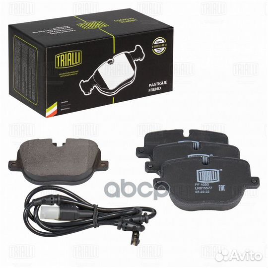 Колодки торм. для а/м Land Rover Range Rover (1