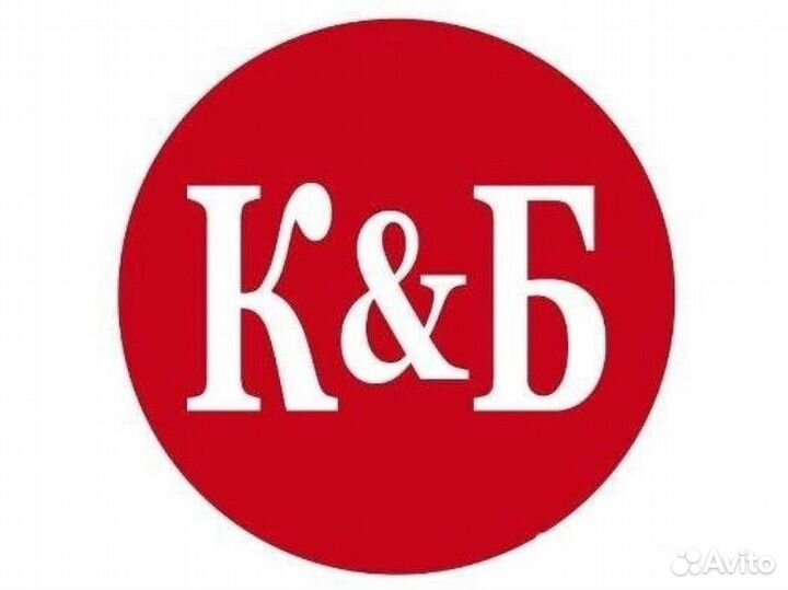 Красное и белое продавец кассир