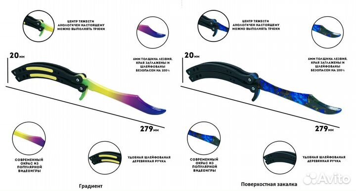 Деревянные Ножи Бабочка Premium CS:GO