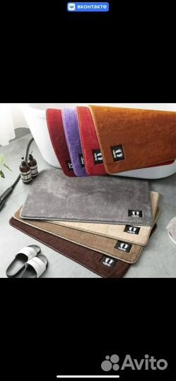 Коврики для ванной и туалета новые