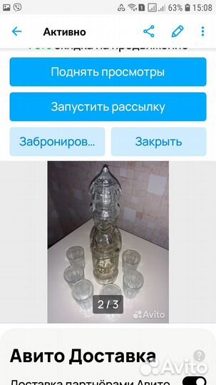 Фужеры,стопки,рюмки,стаканы