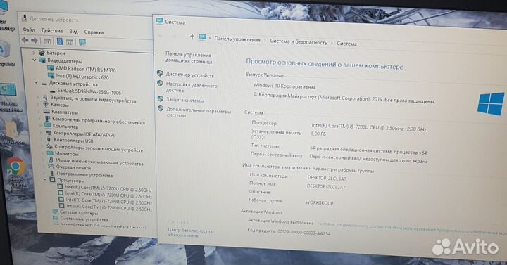 Классный HP 250 G6 на i5-7200u видео 2Гб