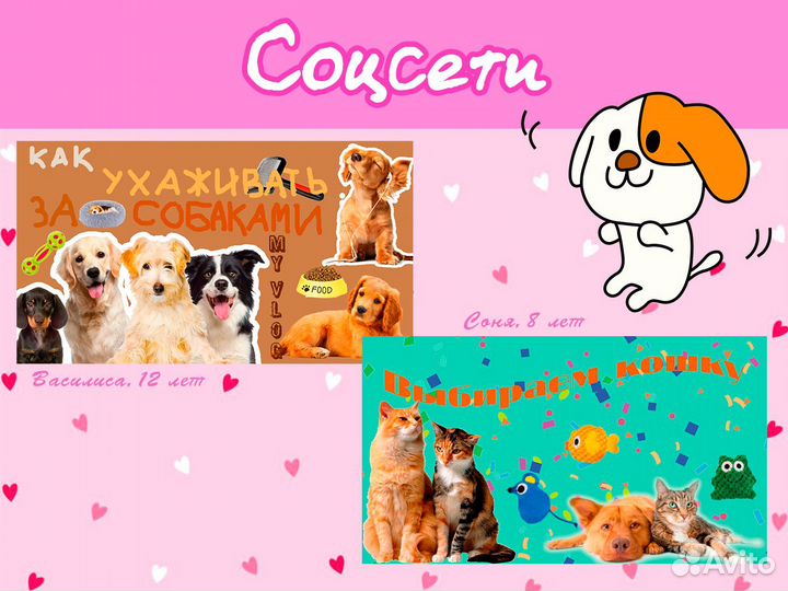 Рисование и дизайн для детей онлайн вместо игр