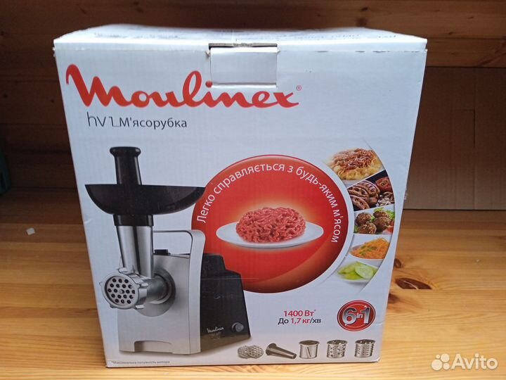 Электромясорубка moulinex