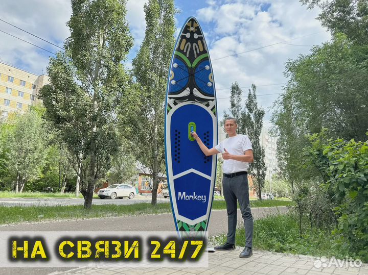 Сапборды опт