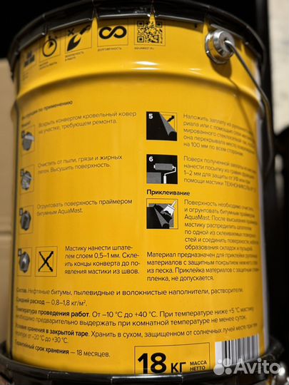 Технониколь кровля