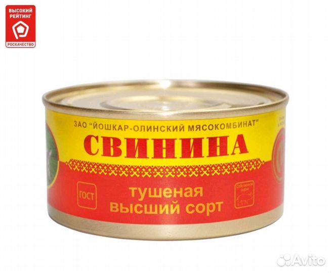 Свинина тушеная (тушенка)