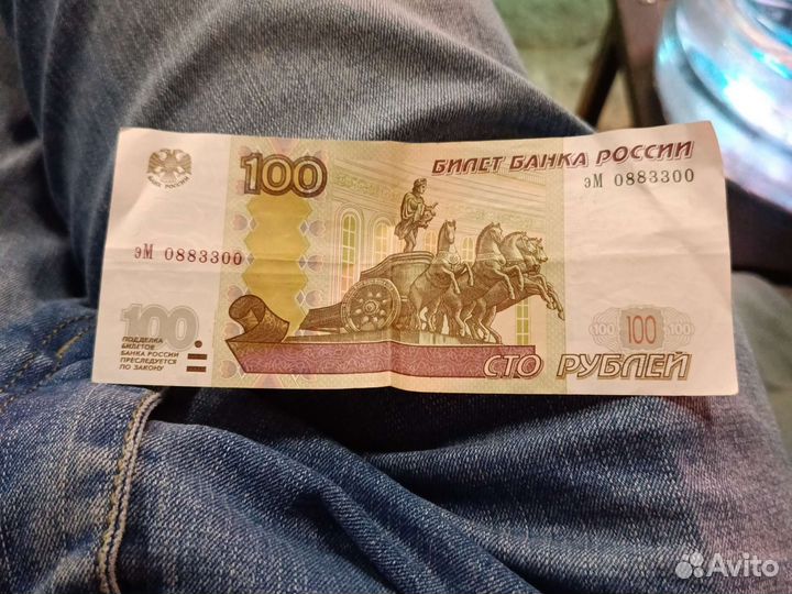 Купюры с красивыми номерами