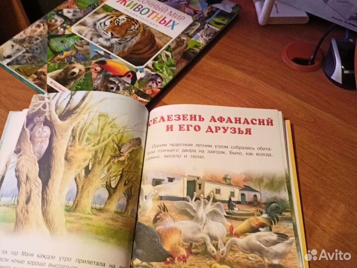 Добрые истории Ёжик Гоша и его друзья