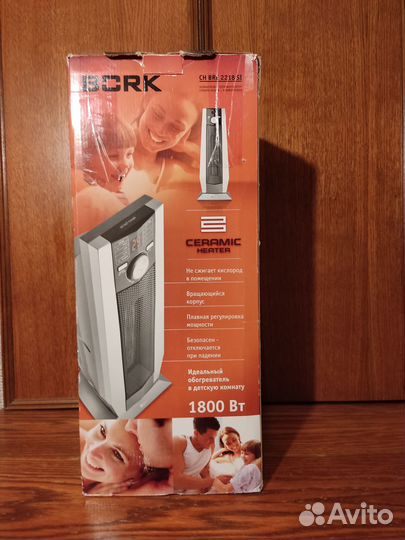 Электрообогреватель