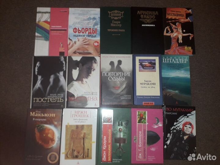 Современная литература