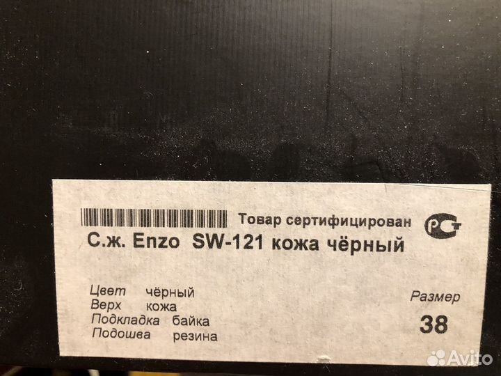 Сапоги женские