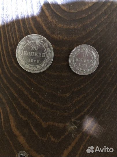 10 коп 1921 год