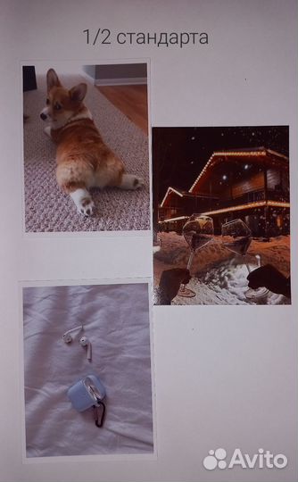 Печать фотографий, наклеек. Ламинирование