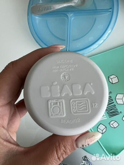 Набор для кормления beaba, hp, avent