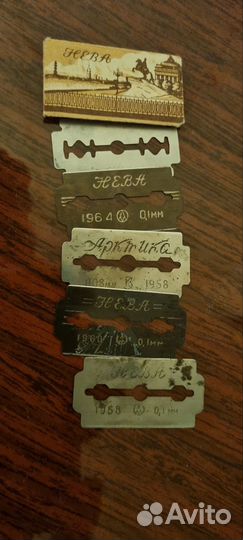 Лезвия СССР