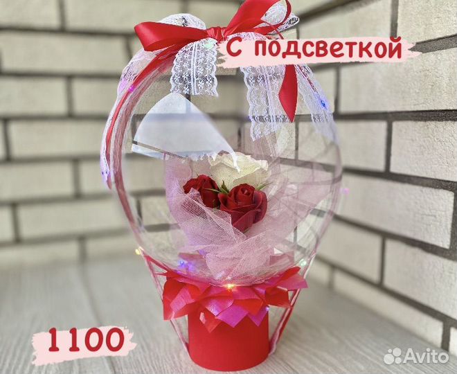 Букет в шаре баблс подарок