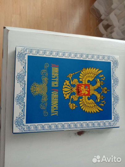 Набор спичечных коробков