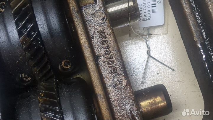 Вал балансировочный Audi A4 (B6) AWA