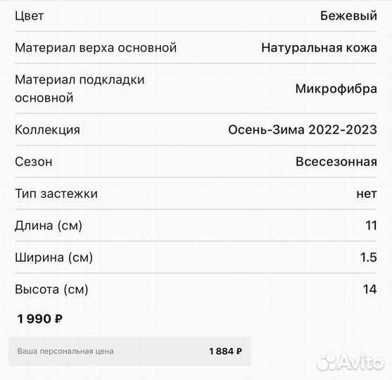 Обложка для паспорта Mascotte