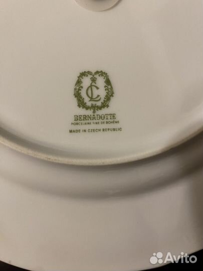 Чайный сервиз 29 предметов Золотая лента Вербилки