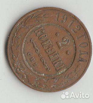 Медали. Монеты. Россия Болгария Югославия от 1823г