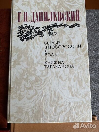 Художественная литература, книги