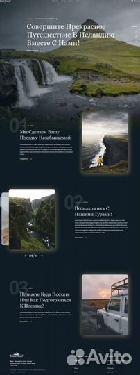 Создание уникальных сайтов и магазинов