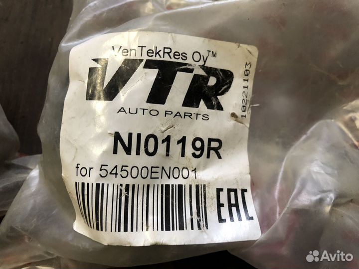 Cайлентблок переднего рычага nissan