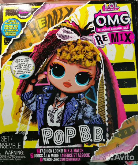 LOL Surprise OMG. Remix. Winter. J. K